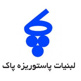 پاک پاک