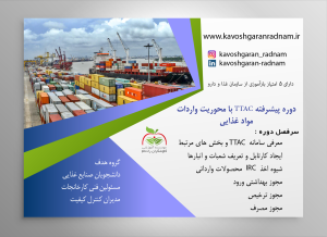 import upper main banner-01
